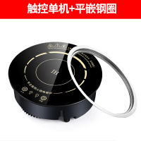 商用小型电磁炉方形纳丽雅圆形嵌入式一人一锅迷你旋转小火锅店专用800W T196触摸单机+平嵌钢圈