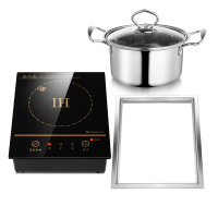 商用火锅纳丽雅电磁炉嵌入式方形圆形触摸线控800W 镶嵌式一人一锅 215方形触摸+锅(配送平嵌钢圈)