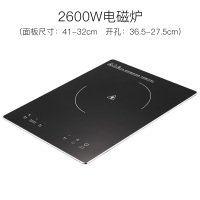 嵌入式电磁炉纳丽雅单灶家用大功率台式内嵌电陶炉单眼镶嵌式灶台 2600W电磁炉银色包边