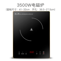 嵌入式电磁炉纳丽雅单灶家用大功率台式内嵌电陶炉单眼镶嵌式灶台 3500W电磁炉金色包边