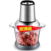 大容量商用绞肉机纳丽雅不锈钢电动碎肉机家用打肉多功能绞馅机搅拌 银色[玻璃碗2套刀]