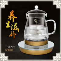 养生壶F005G燕窝电炖盅纳丽雅圆盘玻璃水壶蓝光烧水壶 白金配炖盅