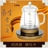 养生壶F005G燕窝电炖盅纳丽雅圆盘玻璃水壶蓝光烧水壶 黑金配炖盅