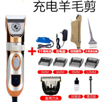 纳丽雅推剪大型宠物狗剃毛器 大小型犬推剪长毛兔推剪 剪4小时充插二用1个锂电池2刀头