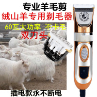 纳丽雅推剪大型宠物狗剃毛器 大小型犬推剪长毛兔推剪 电推剪+1备用刀头+8个刀头