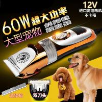 纳丽雅推剪大型宠物狗剃毛器 大小型犬推剪长毛兔推剪 电推剪+1备用刀头+15个刀头
