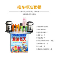 移动冷饮机夏季网红流动纳丽雅(Naliya)摆摊设备机器商用饮品自选奶茶冒烟冰激凌 红色