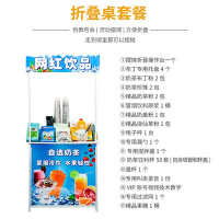 移动冷饮机夏季网红流动纳丽雅(Naliya)摆摊设备机器商用饮品自选奶茶冒烟冰激凌 黑色