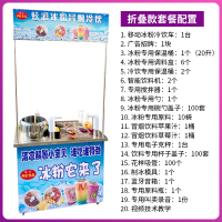 移动冷饮机网红夏季流动车纳丽雅(Naliya)摆摊多功能冰粉冒烟饮料一体机小型商用 天蓝色