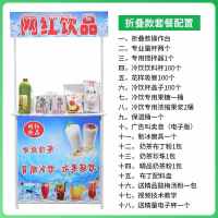 移动冷饮机网红夏季流动车纳丽雅(Naliya)摆摊多功能冰粉冒烟饮料一体机小型商用 绿色