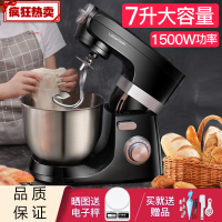 7升厨师机和面机家用 纳丽雅(Naliya)全自动揉面打面小型面粉搅拌奶油鲜奶机商用 白色[7升容量1500W功率]