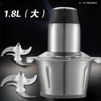 绞肉机家用纳丽雅电动不锈钢搅拌机碎菜切姜剁辣椒机打蒜泥器小型 不锈钢本色