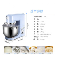 和面机商用10公斤升搅拌揉面机打面粉大容量厨师机家用5 蓝色 10L