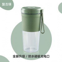 洋葱榨汁机家用水果小型便携式电动迷你搅拌杯打炸水果汁机榨汁杯 复古绿