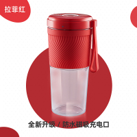 洋葱榨汁机家用水果小型便携式电动迷你搅拌杯打炸水果汁机榨汁杯 拉菲红