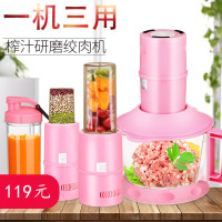 绞肉家用电动小型肉馅纳丽雅(Naliya)打辣椒酱多功能粉碎蔬菜饺馅家庭搅拌蒜蓉机 五件套料理机粉色
