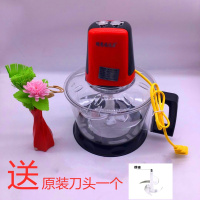 绞肉家用电动小型肉馅纳丽雅(Naliya)打辣椒酱多功能粉碎蔬菜饺馅家庭搅拌蒜蓉机 手柄防滑垫双档(钢轴3升2副刀)