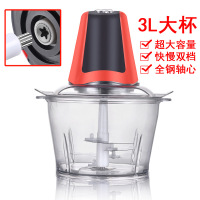 绞肉家用电动小型肉馅纳丽雅(Naliya)打辣椒酱多功能粉碎蔬菜饺馅家庭搅拌蒜蓉机 红色双档(钢轴3升单刀)