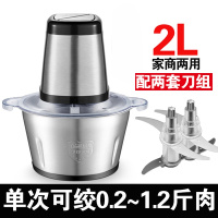 绞肉机商用家用电动不锈钢纳丽雅(Naliya)23510L升大容量大功率强力碎肉粉碎搅拌 2L[可绞0.2~1.2斤肉]