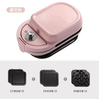 三明治早餐机纳丽雅家用多功能定时小型复古轻食华夫饼吐司压烤机 粉红色