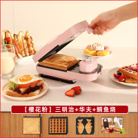三明治机早餐机纳丽雅多功能轻食机面包机华夫饼抖音网红吐司压烤机 紫罗兰
