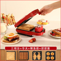 三明治机早餐机纳丽雅多功能轻食机面包机华夫饼抖音网红吐司压烤机 红色