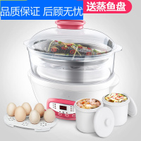 隔水电炖锅陶瓷纳丽雅电炖盅蒸笼煲汤锅大容量全自动234人量 双层石榴红[送蒸鱼盘]