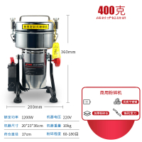 粉碎机纳丽雅家用小型三七打粉机超细研磨机五谷杂粮磨粉机 AF-08A单次粉碎400克