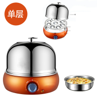 多功能煮蛋器纳丽雅不锈钢蒸蛋器自动断电鸡蛋羹机双层家用早餐 35G单层蒸蛋器