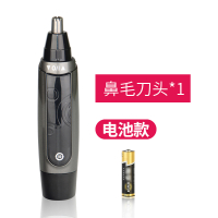 无痛鼻毛修剪纳丽雅器男士电动充电式修鼻毛男鼻孔剃毛器 浅灰色