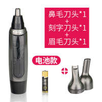 无痛鼻毛修剪纳丽雅器男士电动充电式修鼻毛男鼻孔剃毛器 深灰色