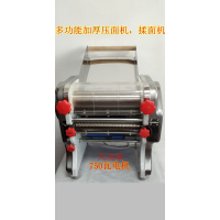 压面机纳丽雅 家用商用电动面条机不锈钢多功能饺子馄饨手擀拉面 200不锈钢揉面机750瓦