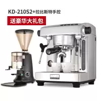 商用全半自动纳丽雅咖啡机家用意式 蒸汽打奶泡 银色单机+意式手控+大礼包