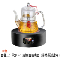 电陶炉茶炉家用纳丽雅(Naliya)迷你泡茶铁壶煮茶器 非电磁技术 小型煮面火锅炉 褐色