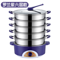 电蒸锅多功能家用纳丽雅(Naliya)小型双层蒸汽锅304不锈钢迷你蒸锅蒸笼蒸菜 32cm紫色六层(带5个蒸笼)