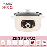 电蒸锅多功能家用纳丽雅(Naliya)大容量蒸汽锅二三层小型多层蒸菜馒 22CM卡其色(手动款)无蒸笼不可预约适合1-2