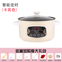 电蒸锅多功能家用纳丽雅(Naliya)大容量蒸汽锅二三层小型多层蒸菜馒 26CM卡其色(智能款)无蒸笼可预约适合3-4人