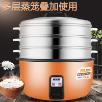 超大容量电饭锅老式纳丽雅(Naliya)食堂商用煲带蒸笼13L18L23L28-45升 橙红色28L加厚不粘锅+1个蒸笼
