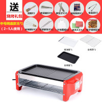 双层电烧烤炉纳丽雅家用电烤炉无烟室内烤串机烤肉盘羊肉串电烤架烤小型 红中号网盘无勺款(送10礼)