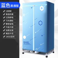 折叠烘干机纳丽雅家用小型速干衣可烘被子宿舍学生抖音同款衣服烘干器 天空蓝