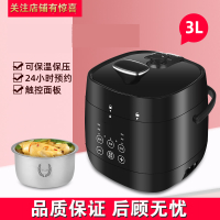 迷你小型电压力锅纳丽雅家用预约定时全自动电高压锅2L 黑色3L
