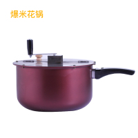 商用燃气全自动爆米花机纳丽雅摆摊用多功能爆米花机器球形电动爆米花机 家庭版手摇式爆米花锅