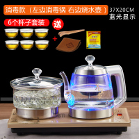 全自动底部上水电热烧水壶纳丽雅家用手柄加水式电茶壶玻璃茶具套装茶台  款37*20+品茗杯6个