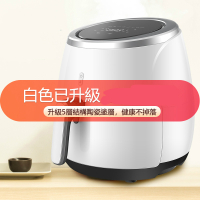 110V台湾家用七代空气炸锅纳丽雅大容量智能无油烟电炸锅空气烤箱 臺灣款白色110V立發臺灣保修