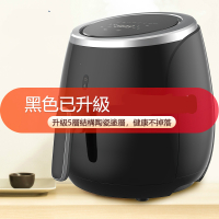 110V台湾家用七代空气炸锅纳丽雅大容量智能无油烟电炸锅空气烤箱 臺灣款黑色110V立發臺灣保修