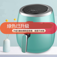 110V台湾家用七代空气炸锅纳丽雅大容量智能无油烟电炸锅空气烤箱 薄荷綠110V立發臺灣保修