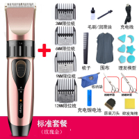 充电式理发器纳丽雅电推剪电动婴儿童电推子成人剃头刀宝宝剪发器 玫瑰金套餐三