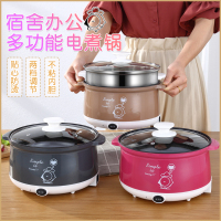 电热锅多功能带蒸笼纳丽雅电煮锅电火锅电饭锅电炒电蒸锅家用办公室不粘 不锈钢20CM单层/咖啡(无赠品)