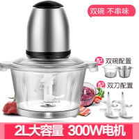 绞肉机家用纳丽雅电动多功能不锈钢碎菜搅拌机商用大容量2 银色[双杯][双刀]