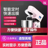和面机厨师机纳丽雅家用全自动多功能揉面机搅面机 粉色